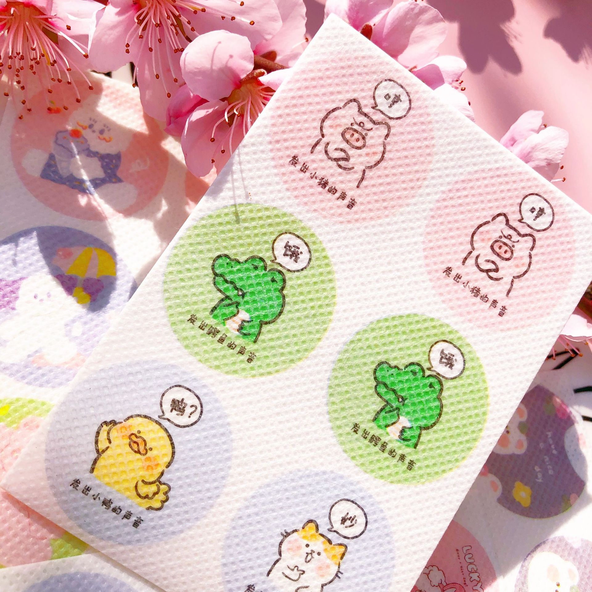 袋装可爱卡通植物精油驱蚊贴大人学生婴儿童户外随身防蚊贴24贴入