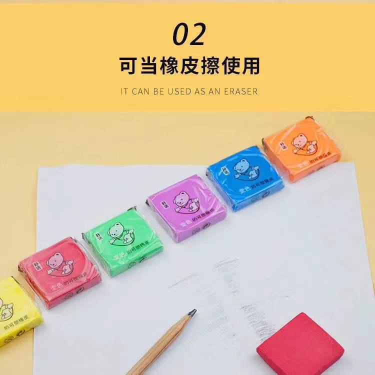 Color-Changing Plastic Brushed Eraser Student Art Sketch Painting Highlight Soft Clay Text Toy