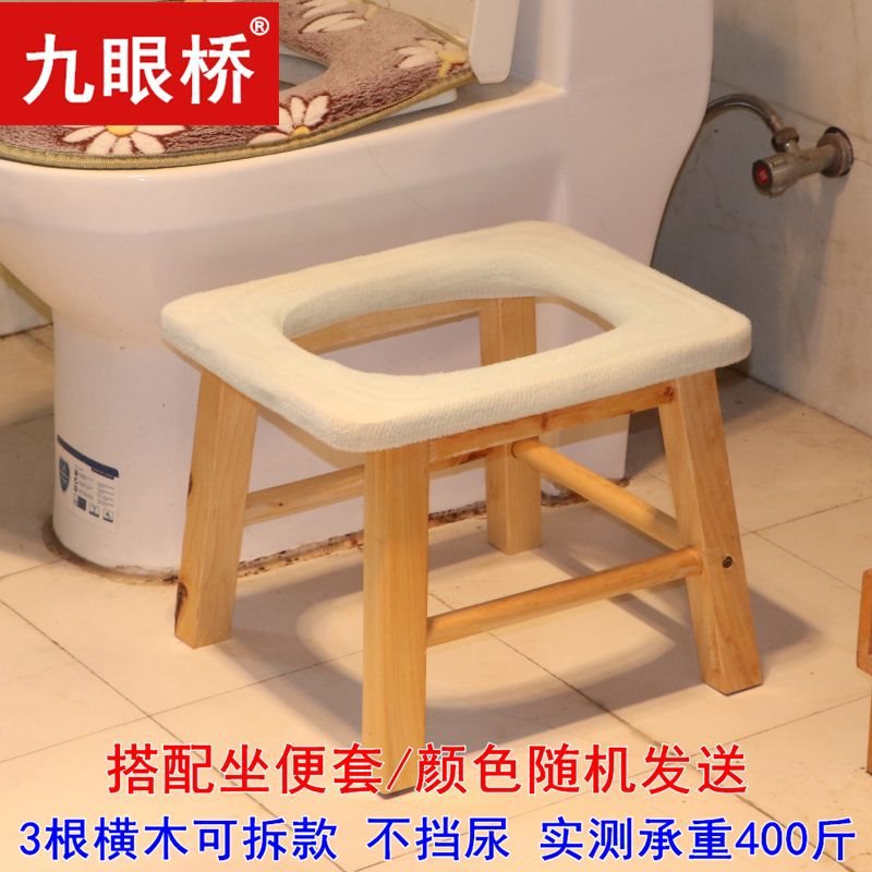 可拆款高30cm老人坐便凳马桶凳孕妇坐便椅蹲便凳残疾人厕所坐便器