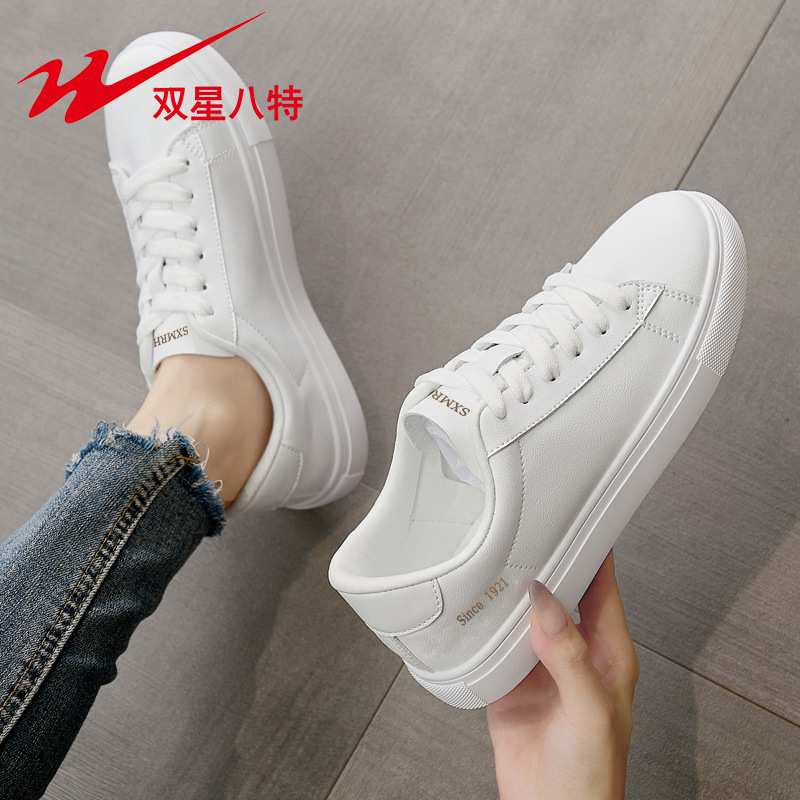 双星女款运动鞋春秋季新款真皮透气小白鞋女士韩版百搭休闲板鞋