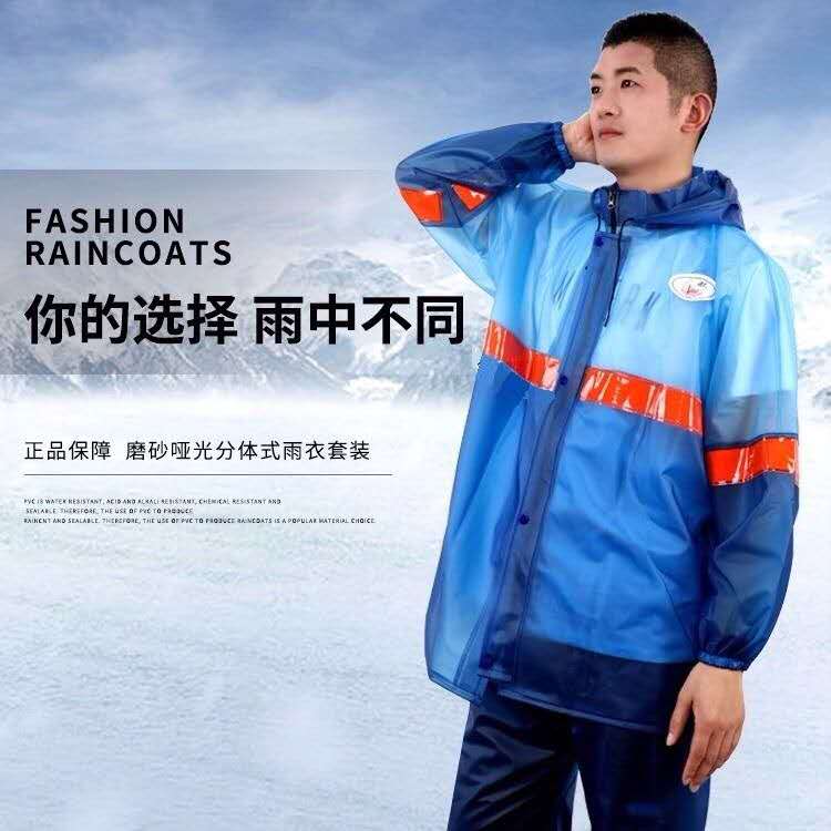 76n牌雨衣雨裤分体套装外卖骑行反光成人pvc全身防暴雨男女雨披
