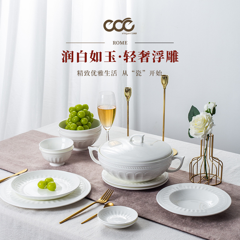 艾格恩罗马纯白浮雕餐具套装碗盘碟家用轻奢高档结婚釉下彩礼盒装