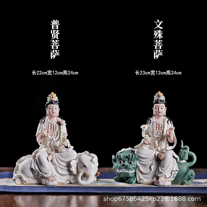 观音地藏王文殊普贤菩萨陶瓷坐骑摆件佛像居家供奉摆件