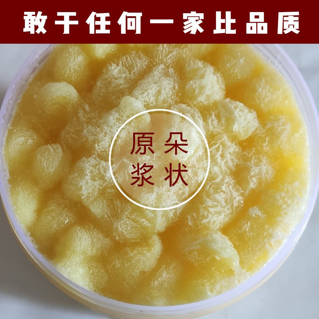 野生新鲜春浆活性蜂王浆500克意蜂朵状天然蜂农自产蜂皇原浆包邮