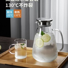 ZQ冷水壶玻璃耐高温家用大容量凉水杯泡茶壶套装耐热防摔装水开水