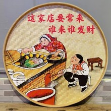 竹编手绘簸箕画装饰画餐厅挂饰米筛墙饰田园农村墙壁挂农家乐挂画