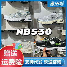 莆田纯原版本浪新百伦威NB530男女夏季休闲运动鞋跑步鞋老爹鞋