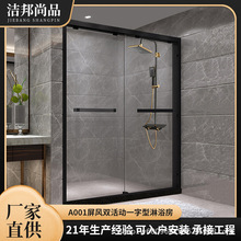 一字型淋浴房整体卫生间干湿分离屏风双活动钢化玻璃移门隔断浴室