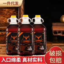 纯粮食高粱散装白酒桶装52度5l约10斤大桶清香型高度泡酒专用药酒