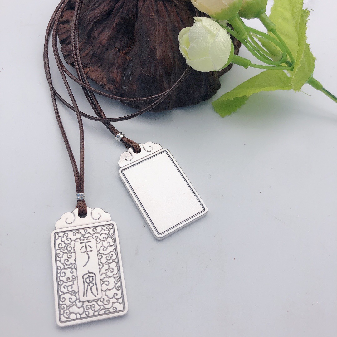 足银s999纯银平安无事牌护身符祥云方牌吊坠光面简约刻字军牌项坠