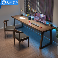 天纵美式电竞桌双人电脑桌椅组合定制家用实木书桌单人办公桌定做