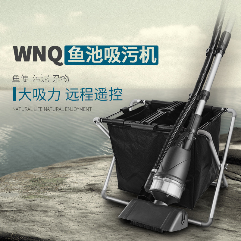 鱼池吸污机博宇吸鱼粪器游泳池底吸污器水池清洁吸泥机水下吸尘器