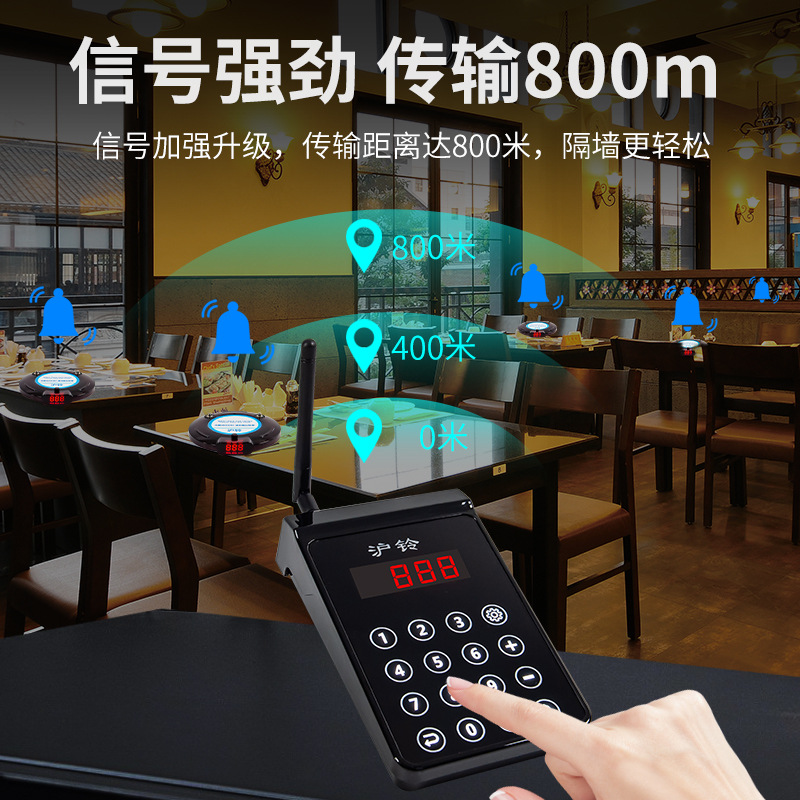 取餐叫号器麻辣烫商用震动圆盘取餐牌排队叫号机无线取餐叫号神器