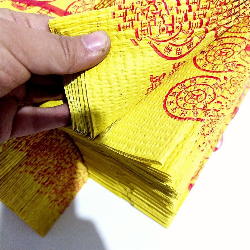 捆路路通黄纸烧纸祭祖上坟清明扫墓纸钱宗教殡葬黄纸冥币纸钱