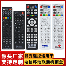 安卓 创维e900v22c e900v21d全网通家庭网络机顶盒5g无线wifi