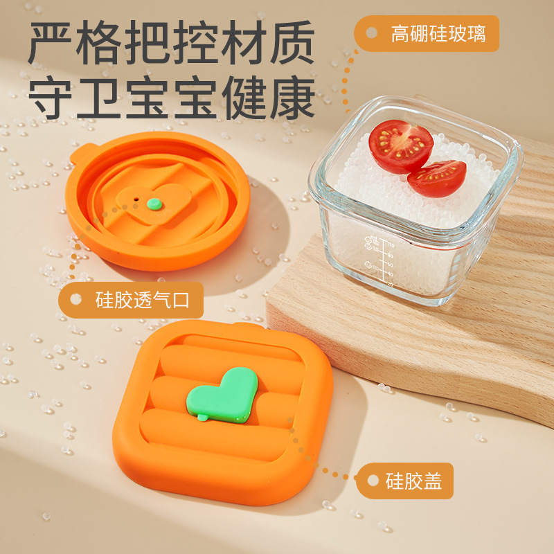 One-Piece Delivery New Baby Food Supplement Box Sealed Storage Box Baby Glass Crisper Freezer Food Supplement Bowl