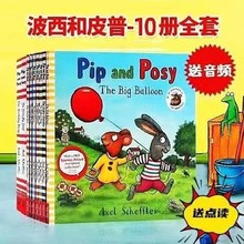 波西和皮普PipandPosy英文原版系列10册英语绘本儿童英语书赠音频