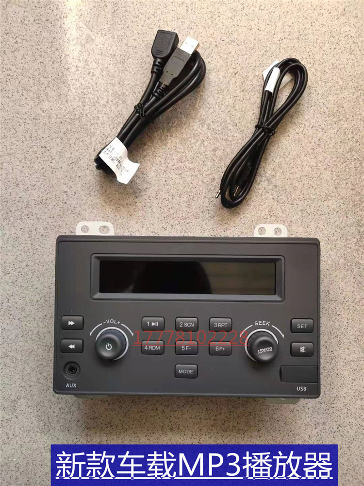 适配货车戴姆勒欧曼汽车配件新款gtl收放机车载播放器mp3 est收音