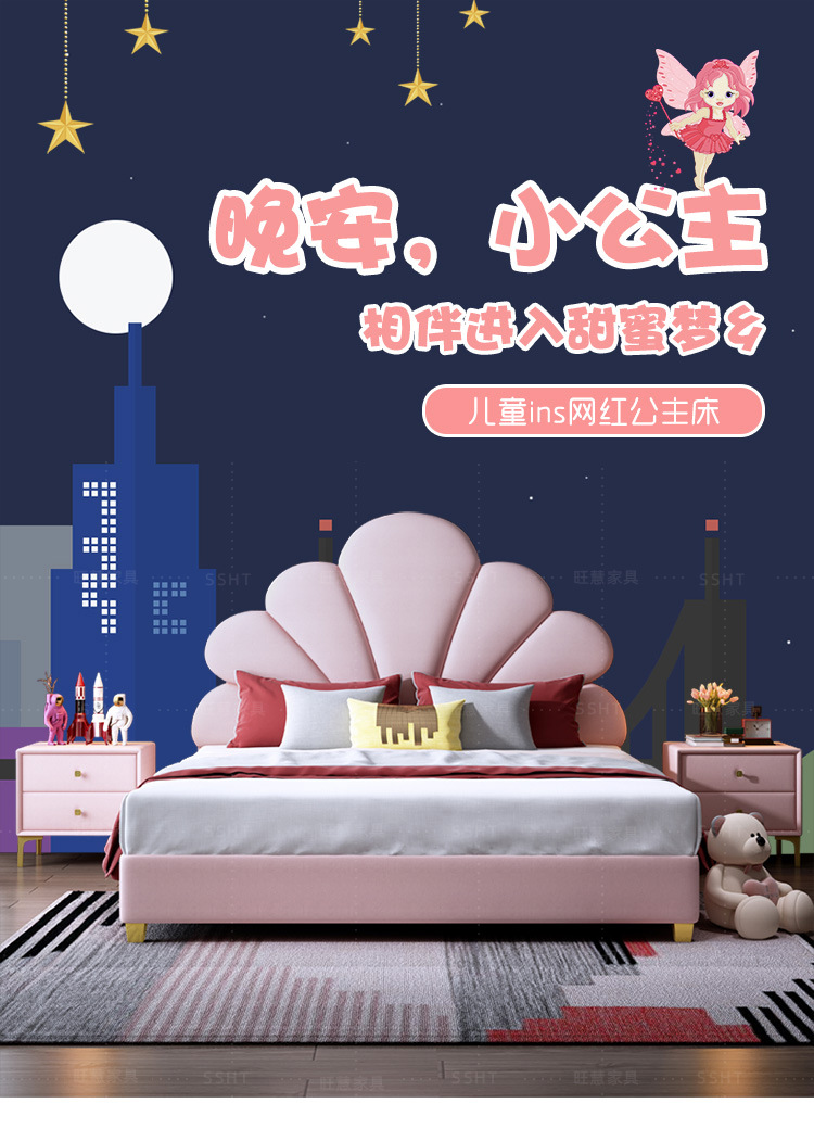 现代简约儿童床少女花朵型公主床1.2米1.5单人儿童房小女孩女生床