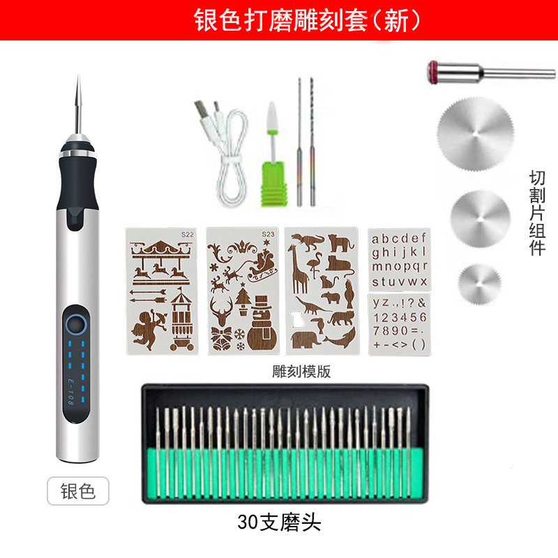 Mini Electrical Grinding Machine Exclusive for Cross-Border Lithium Battery Nail Art Carving Polishing Machine Hardware Tools Electric Small Grinding Pen