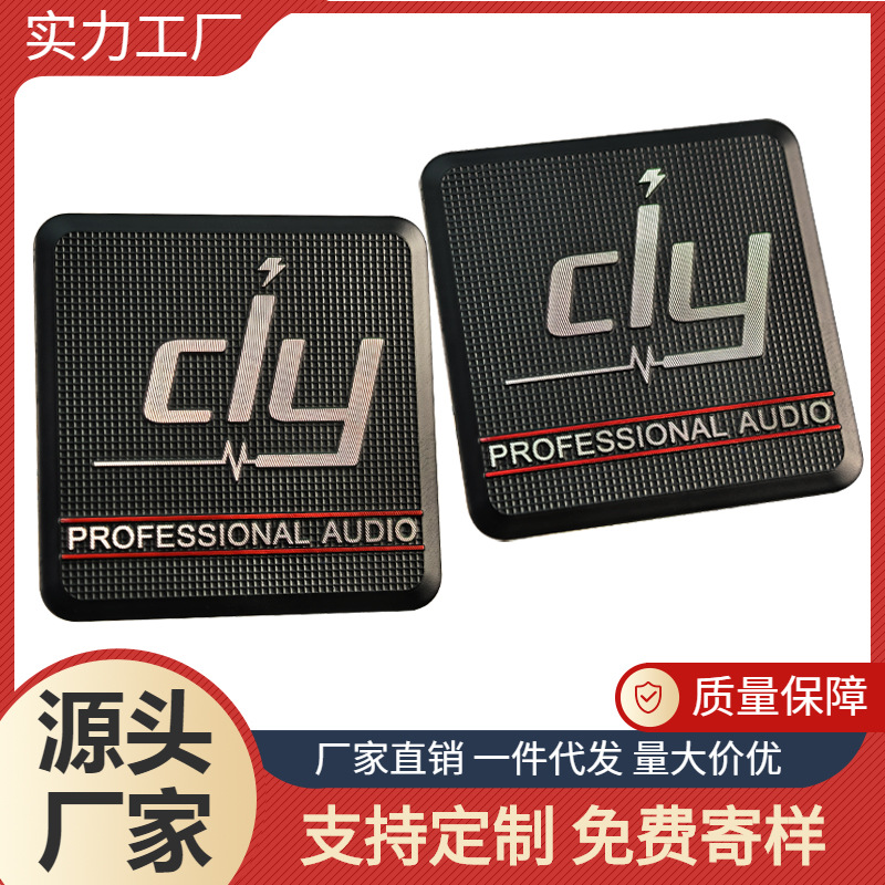 专业定制音响标牌定做卡包箱铝合金logo音箱铁网旋转金属铭牌制