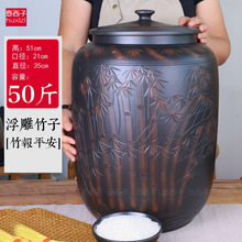 陶瓷米缸家用带盖密封防潮防虫老式20斤30斤50斤储米箱米桶大容量