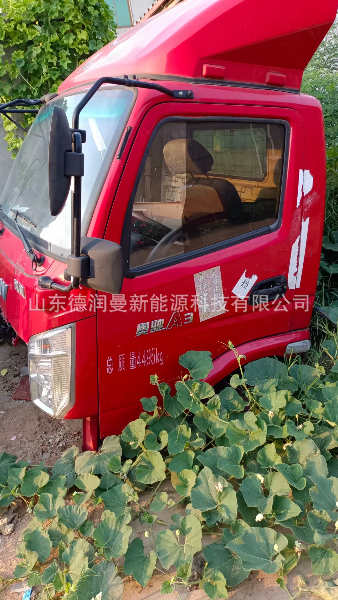 二手青岛一汽解放虎v虎vh虎vnj6f驾驶室总成原厂配件