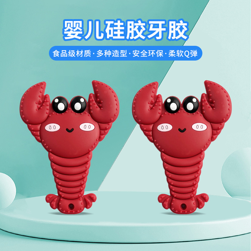 Amazon Hot Edible Silicon Children Crayfish Teether Infant Silicone Yaoyaole Tableware Newborn Grinding Machine