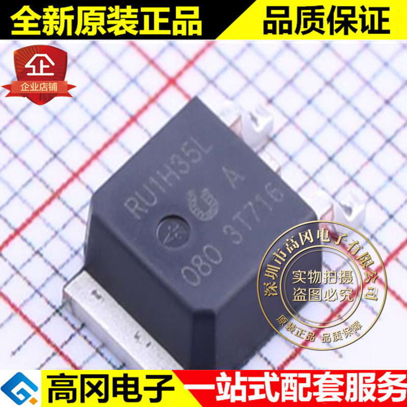 ru1h35l to-252 ruichips锐骏 n 沟道100v 40a mos场效应管-阿里巴巴