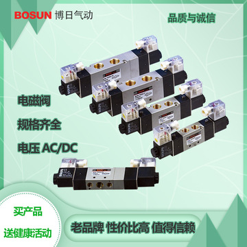bosun博日气动正品天工型tg2541电磁阀气动换向阀二位五通电磁阀