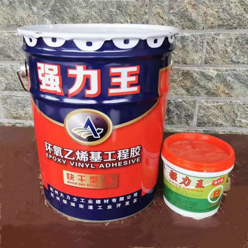 强力王快干型石材结构胶 ab干挂胶瓷砖胶大理石胶石头胶14公斤