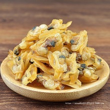 淡干哈蜊干海鲜干福建特产花蛤干农家自晒蛤蜊肉干文蛤干货煲汤用