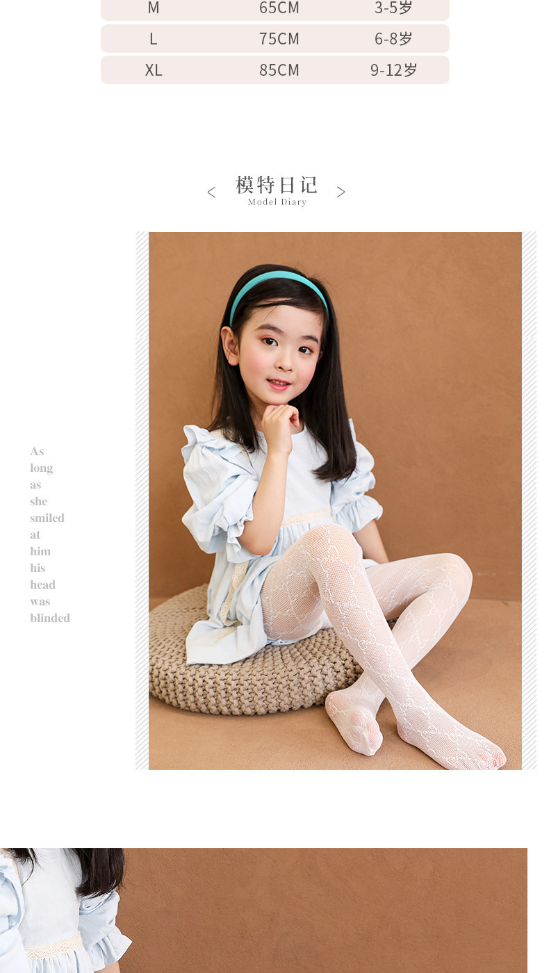 儿童蝴蝶结渔网连裤袜夏薄女童宝宝打底袜裤白色公主连裤袜洛莉塔