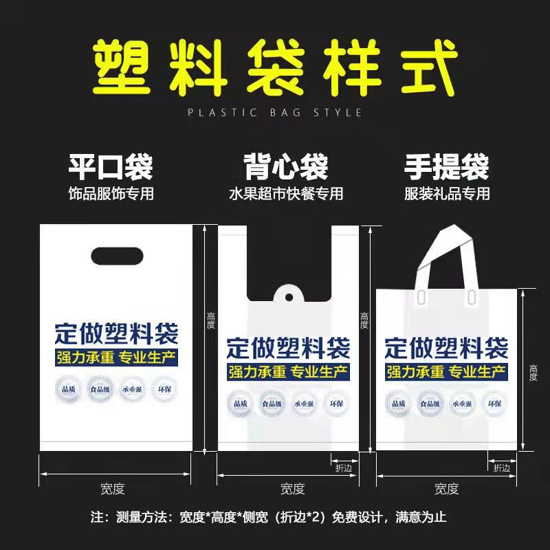 家用保鲜袋加厚连卷袋进口全新料食品袋一次性超市点断手撕袋批发