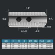 xyft比优特软爪气动卡盘卡爪加高软爪三爪油压软爪油压生爪6/8/10