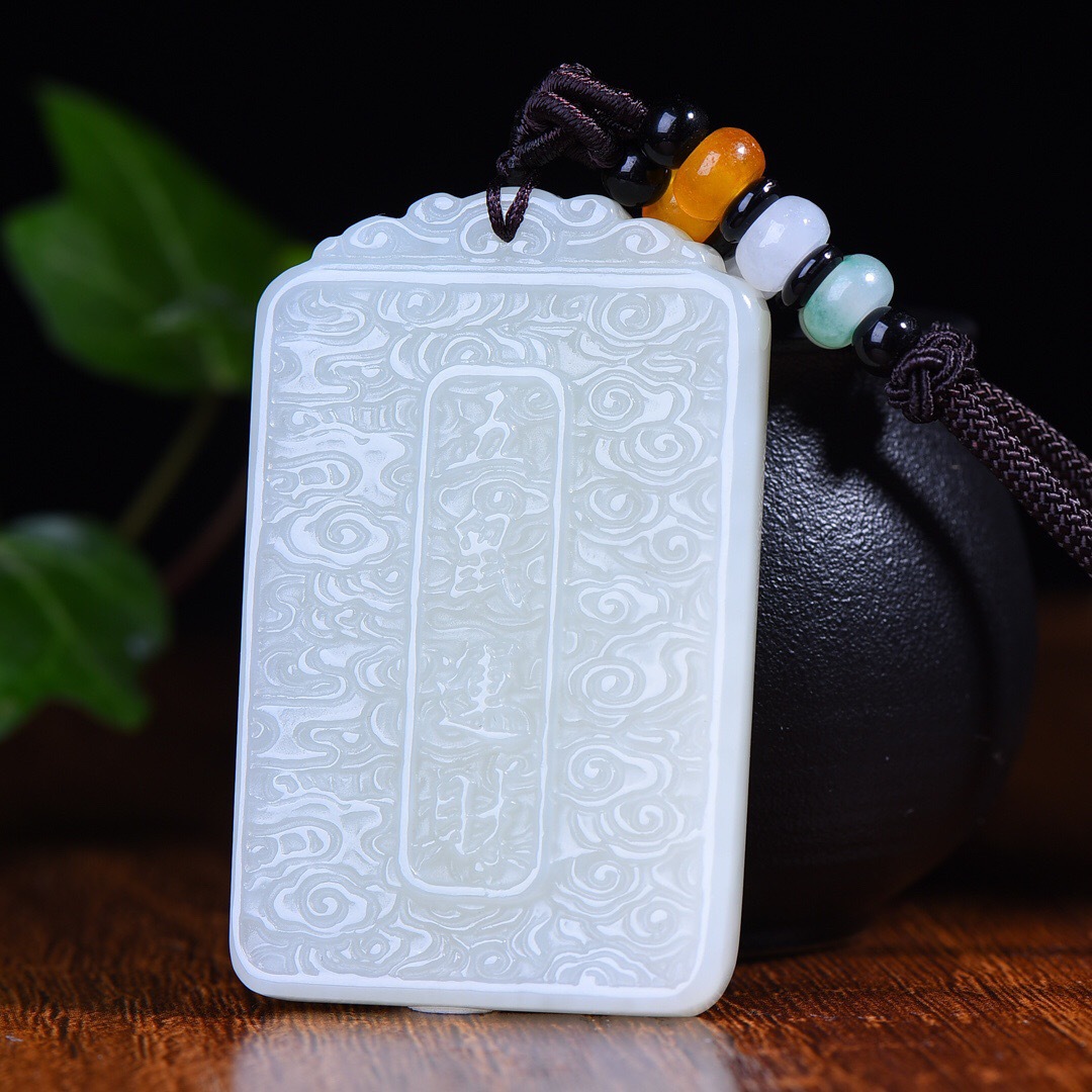 保真和田玉金鼠福临门吊牌项链 新疆和田玉五鼠运财玉牌吊坠