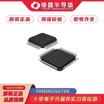 fan3852uc16x 封装wlcsp-6 音频专用 前置放大器 ic芯片 原装正品