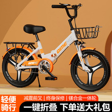 儿童自行车女孩中大童男6-8-12岁18-20寸小学生轻便折叠脚踏单车