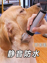 狗狗剃毛器金毛大型犬推毛器萨摩耶狗子宠物电推剪狗毛神器修剪器