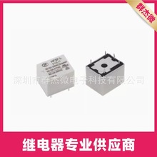 单双线圈磁保持继电器HF3F-L-05-1ZL1T/HF3F-L-24-1ZL2T  5V12V24