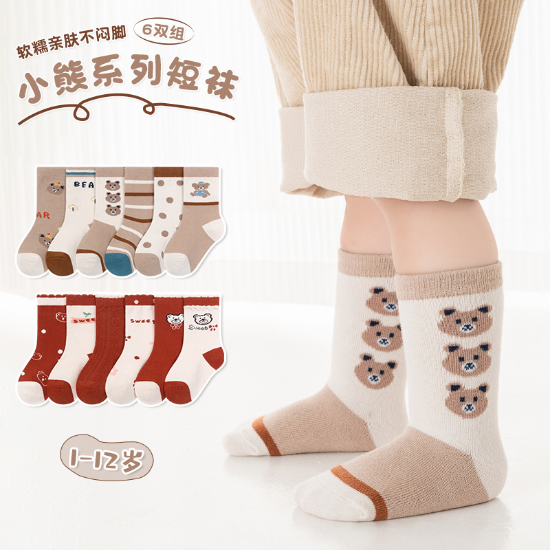 Girls' Socks Autumn and Winter Cotton Socks Children Cartoon Breathable Baby Tube Socks Older Children Fine-Combed Cotton Socks 6 Pairs