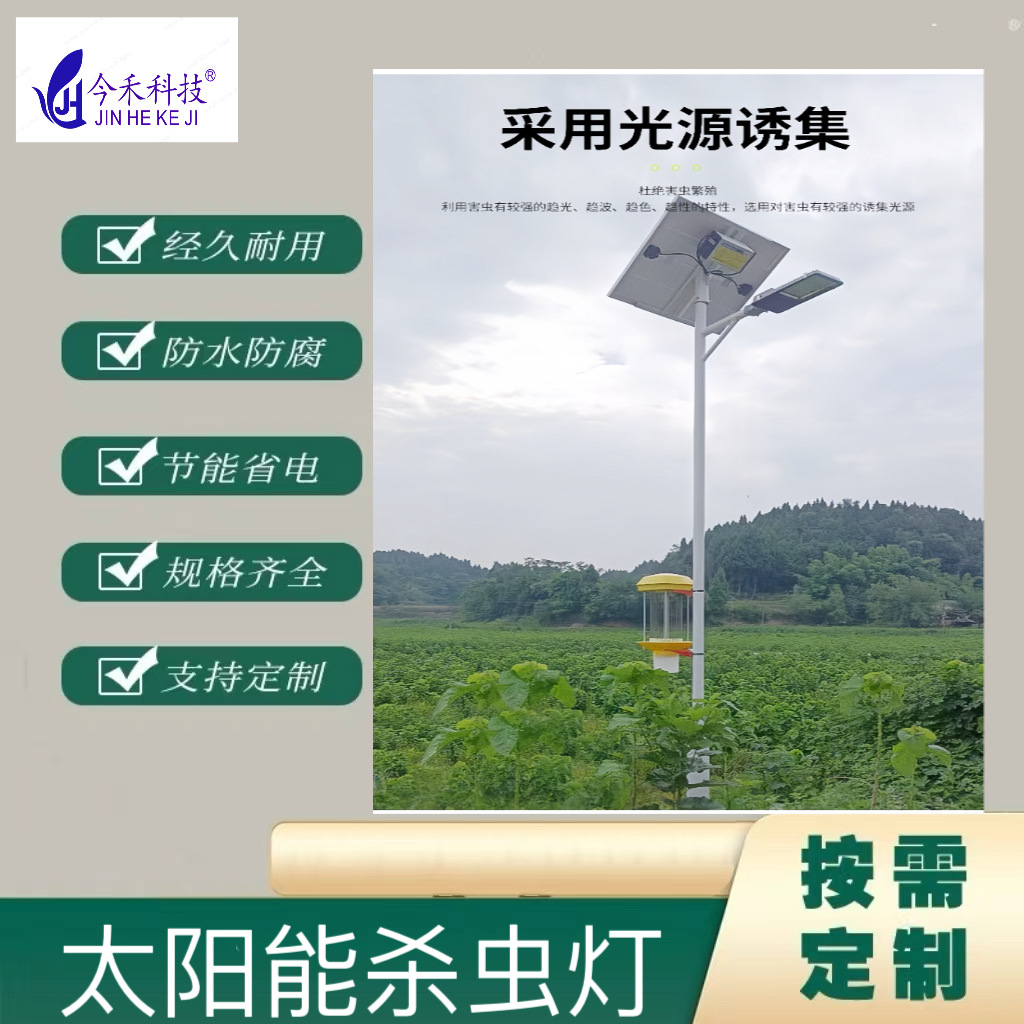 光伏 柴油机互补发电系统,风光柴机互补;发电系统,-阿里巴巴