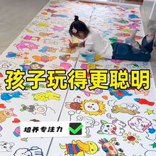 涂鸦画卷儿童画纸幼儿园学画玩具填色画涂色长卷绘画本小女孩