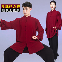 名道新款太极服女棉麻红色黑裤男中国风太极拳练功服武术服中撸领