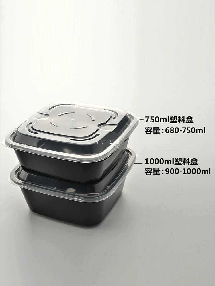 a7l上海商吉一次性餐盒塑料龙虾打包盒外卖快餐盒方形便当饭盒沙