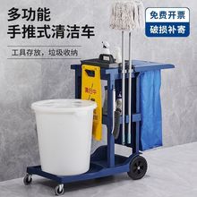 保洁车三层客房清洁多功能手推车工具草酒店家用不锈钢卫生小推车