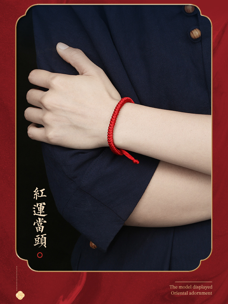 龙结肖战同款红绳手链手工编织金刚结男女款本命年手绳学生