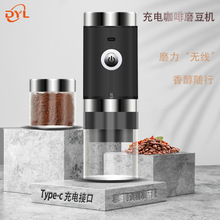 跨境便携式电动磨豆咖啡机USB充电咖啡磨电动咖啡研磨器咖啡磨粉