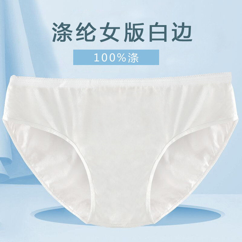 Disposable Cotton Underwear Men's Boxer Briefs One-Piece Seamless Underwear Men's Triangle Underwear Disposable Shorts