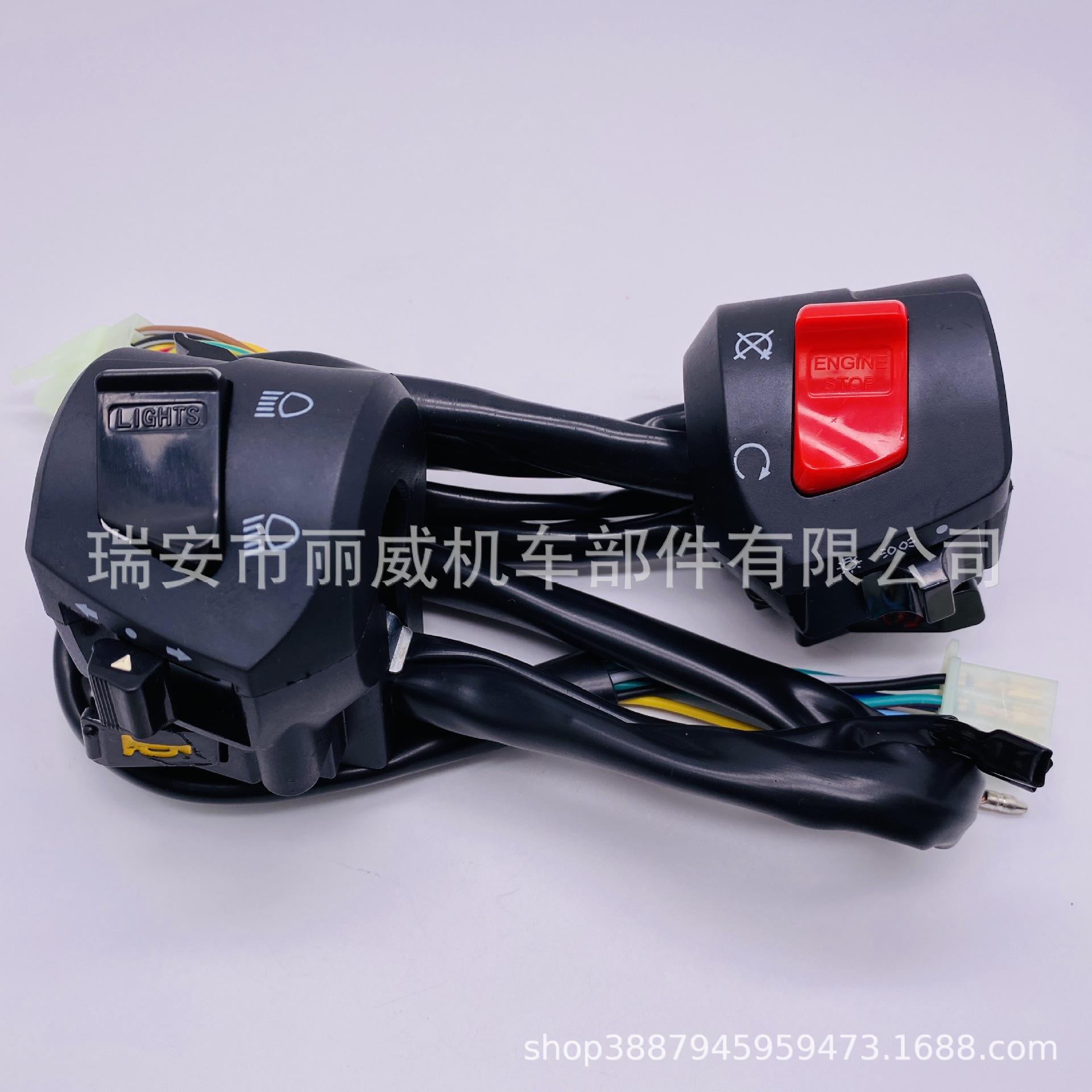 摩托车三轮车配件fxd wy125手把座开关镜座手柄转向喇叭大灯开关